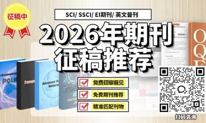 第二屆人工智能賦能數(shù)字創(chuàng)意設(shè)計國際學術(shù)會議 數(shù)字文化創(chuàng)意內(nèi)容應(yīng)用服務(wù)的新篇章
