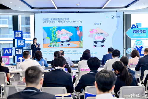 職校生出海方案征服名企，上海商業(yè)會計學校AI實戰(zhàn)育出國際化數(shù)字尖兵