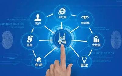 與大數(shù)據(jù)為伴，開(kāi)啟互聯(lián)網(wǎng)營(yíng)銷的無(wú)限可能